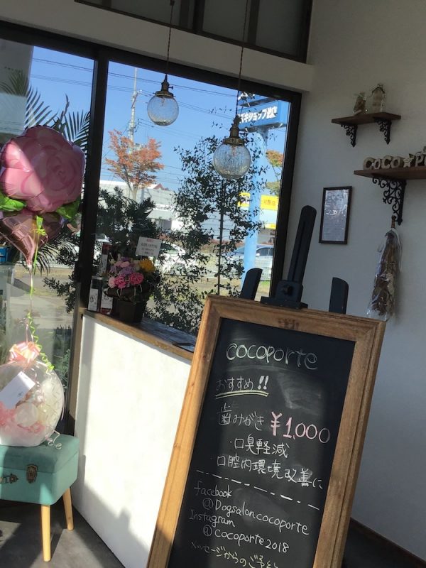 open